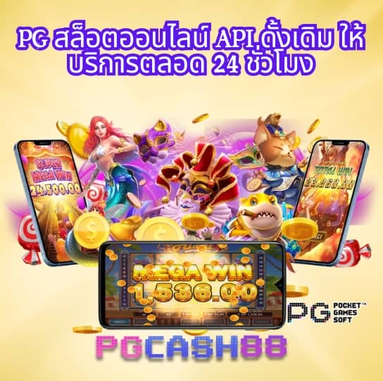เครดิตฟรีได้จริง